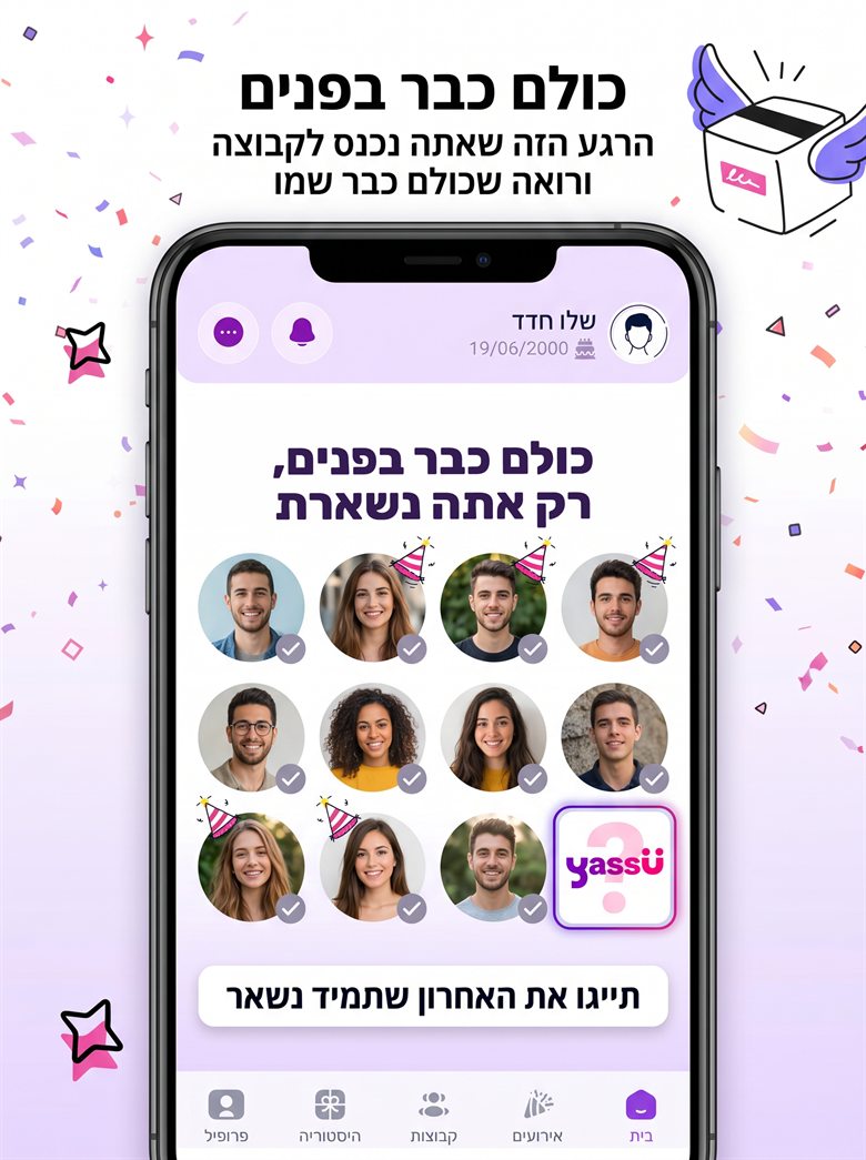 מסך משתתפים
